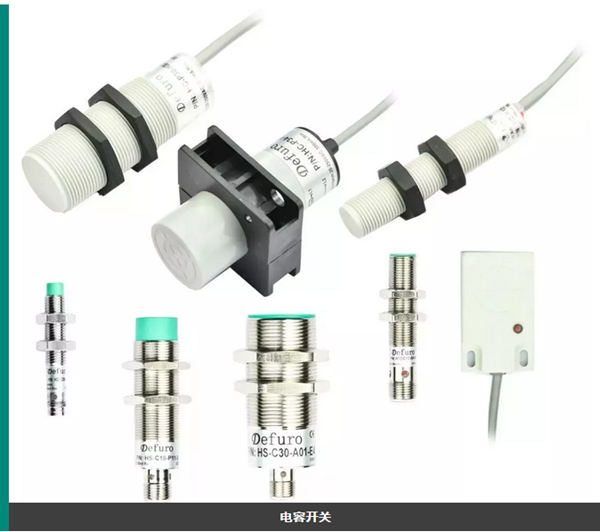 德夫爾來(lái)魔都了，數(shù)字感知層技術(shù)站究竟為怎般？