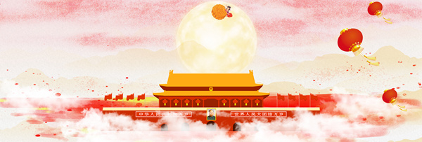 德夫爾祝大家國慶快樂！