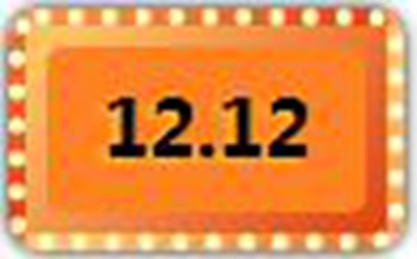 德夫爾雙12來了，錯(cuò)過今天再等一年！