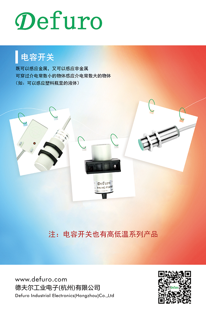 1600073456348824.jpg 電容開關(guān) 20.jpg